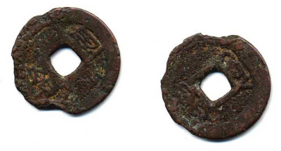 Китай 1 кэш ND бронза 56-614