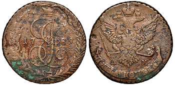 Россия 5 копеек 1789 АМ, Екатерина II (1762-1796) Биткин 859 медь 11-108-42