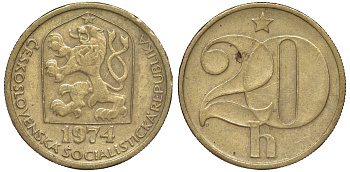 ЧЕХОСЛОВАКИЯ 20 ГЕЛЛЕРОВ 1974 KM 74 латунь 45-461