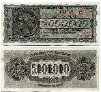 Греция 5000000 драхм 1944 Аретуса, инфляционный выпуск, SUFFIX LETTERS Pick 128b бумага aUNC 445-24-3