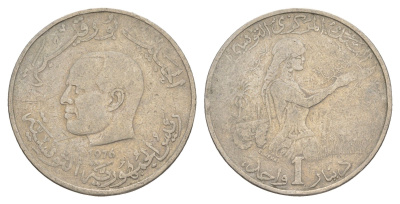 Тунис 1 динар 1976 FAO, сбор урожая KM 304 медно-никель 4511-326