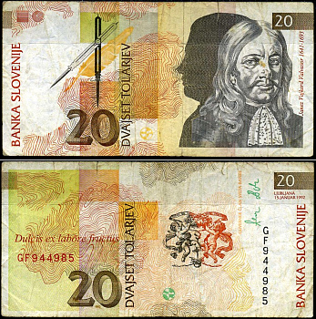 Словения 20 толаров 1992 Янез Вайкард Вальвазор Pick 12 a бумага 7116-43-1-1