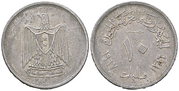 Египет 10 миллим 1967 АН 1387, орел со щитом на груди KM 411 алюминий 4523-1256