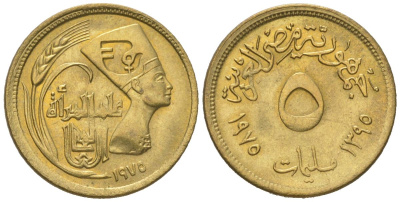 Египет 5 миллим 1975 AH 1395, международный год женщин, Нефертити KM 445 латунь UNC 4608-1113