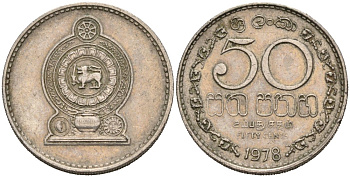 Шри-Ланка 50 центов 1978 KM 135.1 медно-никель 4566-1046
