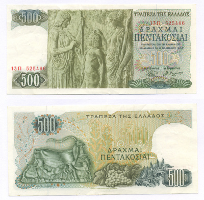 ГРЕЦИЯ 500 ДРАХМ 1968 Pick 197а бумага 7214-35-1