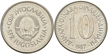 Югославия 10 динаров 1987 KM 89 медно-никель 4155-1056