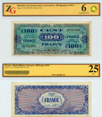 Франция 100 франков 1944 военный выпуск, серия 7, в холдере компании ZG. Сохранность - 6 Pick 123 c бумага 452-2-16