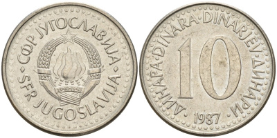 Югославия 10 динаров 1987 KM 89 медно-никель 4155-1056