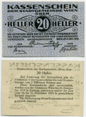 Австрия, Вена 20 геллеров 1919 нотгельд 15 - 31 декабря 1919 бумага UNC (пресс) 444-138-1-2
