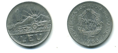 Румыния 1 лей 1966 трактор KM 95 сталь плакированная никелем 59-1326