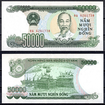 Вьетнам 50000 донгов 1994 Хо Ши Мин,  «Дом Дракона» (Ня Ронг), музей Хо Ши Мина, Сайгон Pick 116 а  бумага  UNC (пресс) 445-8-3-1
