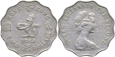 Гонконг 2 доллара 1984 Елизавета II (1952-2022) KM 37 медно-никель 4680-936