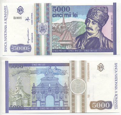 Румыния 5000 лей 1993 Аврам Янку, город Алба-Юлия Pick 104a бумага UNC (пресс) 6300-15-2-2