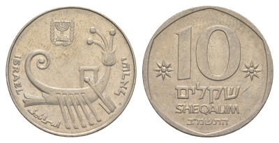 Израиль 10 шекелей 1982 JE 5742 KM 119 медно-никель 4624-131