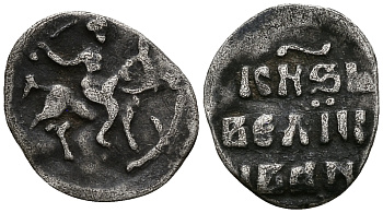 Великое Княжество Московское денга 1535-1547 Иван IV Васильевич, Тверской монетный двор, 0,34 грамм ГиК №67 серебро    262-1328