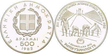 Греция 500 драхм 1982 XIII Чемпионат Европы по лёгкой атлетике, Афины 1982 - Бег, старт KM 139 серебро  PROOF   1080-9-35