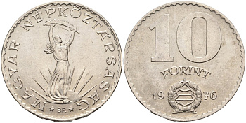 Венгрия 10 форинтов 1976 статуя Свободы KM 595 никель 4587-744