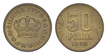Югославия 50 пара 1938 KM 18 алюминиевая бронза 4174-1038