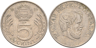 Венгрия 5 форинтов 1985 Лайош Кошут KM 635 медно-никель 4122-1236