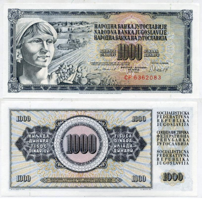 Югославия 1000 динаров 1981 крестьянка с фруктами Pick 92 d  бумага  UNC (пресс) 435-30-1-1