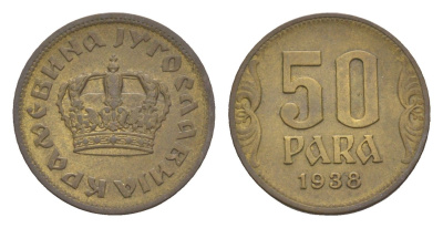 Югославия 50 пара 1938 KM 18 алюминиевая бронза 4174-1038