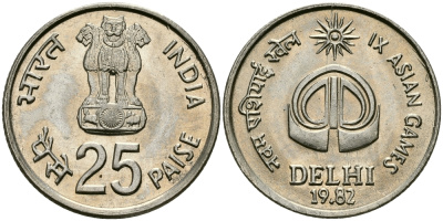 Индия 25 пайсов 1982 IX Азиатские игры KM 52 медно-никель UNC 94-1233