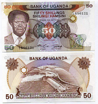 Уганда 50 шиллингов 1985 ГЭС Pick 20 бумага aUNC 7218-49-3