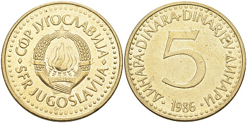 Югославия 5 динаров 1986 KM 88 никель латунь 4582-1034