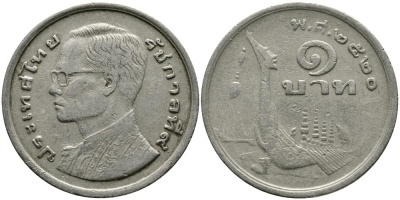 Таиланд 1 бат 1977 ВЕ2520, Рама IX (1946-2016) древний корабль KM 110 медно-никель 3336-433