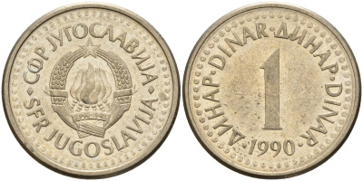 Югославия 1 динар 1990 KM 142 медь цинк никель 4155-953