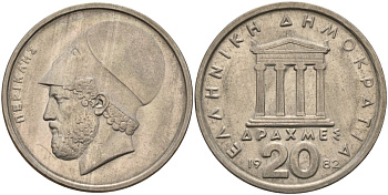 Греция 20 драхм 1982 Перикл, пантеон KM 133 медно-никель 4140-522