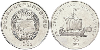 КНДР 1/2 чона 2002 ФАО - корабль викингов KM 191 алюминий UNC 4593-846