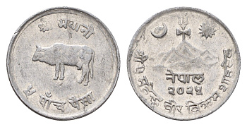 Непал 5 пайс 1968 BS 2025 KM 759 алюминий 26-1141