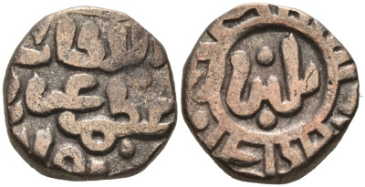 Индия 2 гани 1266-1287 AD Делийский Султанат, Ghiyath al-Din Balban биллон 192-731