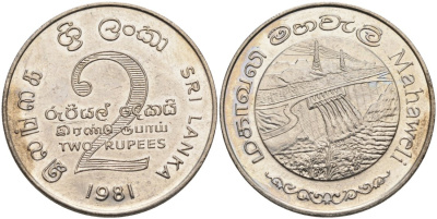 ШРИ-ЛАНКА 2 РУПИИ 1995 ПЛОТИНА МАХАВЕЛИ, ГИДРОЭНЕРГЕТИКА KM 145 медно-никель 4565-1223