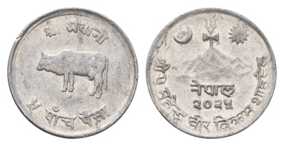 Непал 5 пайс 1968 BS 2025 KM 759 алюминий 26-1141