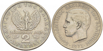 Греция 2 драхмы 1971 21 апреля 1967, чёрные полковники, Константин II (1964-1973) KM 99 медно-никель 3996-851
