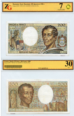 Франция 200 франков 1988 Шарль Луи Монтескье, в холдере компании ZG. Сохранность - 7 Pick 155 c бумага 452-2-17