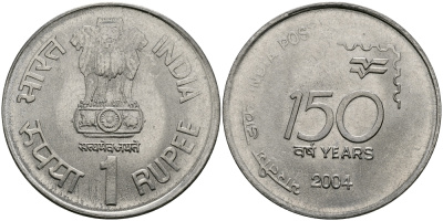 Индия 1 рупия 2004 150 лет почте Индии KM 321 сталь UNC 94-156