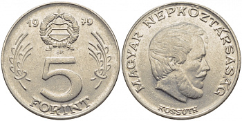 Венгрия 5 форинтов 1981 Лайош Кошут KM 594 никель 3856-1252