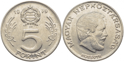 Венгрия 5 форинтов 1981 Лайош Кошут KM 594 никель 3856-1252