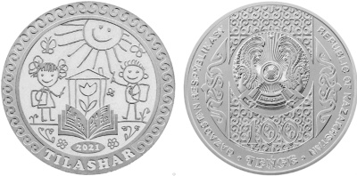 Казахстан 100 тенге 2021 азбука KM NEW медно-никель  UNC  M15-03