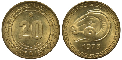 Алжир 20 сантимов 1975 FAO, голова барана, с маленьким цветком KM 107.2 алюминиевая бронза UNC M24-8