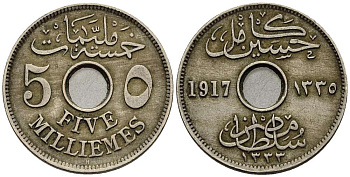 ЕГИПЕТ 5 МИЛЛИМОВ 1917 Н, БРИТАНСКИЙ ПРОТЕКТОРАТ KM 315 медно-никель 4511-142