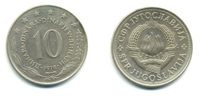 ЮГОСЛАВИЯ 10 ДИНАРОВ 1978 KM 59 медно-никель 4379-617