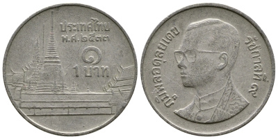 Таиланд 1 бат 1990 BE2533, Рама IX (1946-2016), королевский дворец KM 183 медно-никель 176-842