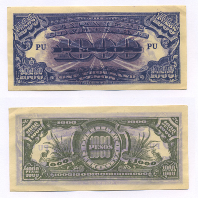 Филиппины, Японская оккупация 1000 песо ND (1945) Pick 115 a бумага aUNC 6318-9-2-2