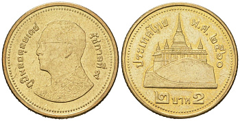Таиланд 2 бата 2017 BE 2560, Рама IX (1946-2016) KM 445 алюминиевая бронза aUNC 4595-826