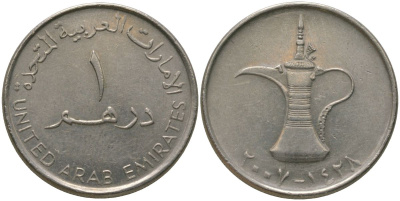 ОАЭ 1 дирхам 2007 Халифа ибн Заид (2004-2022) KM 6.2 медно-никель UNC 4511-1054